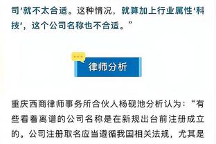 班凯罗和切特之间选谁？拉希德：我没法选 他们都是未来之星